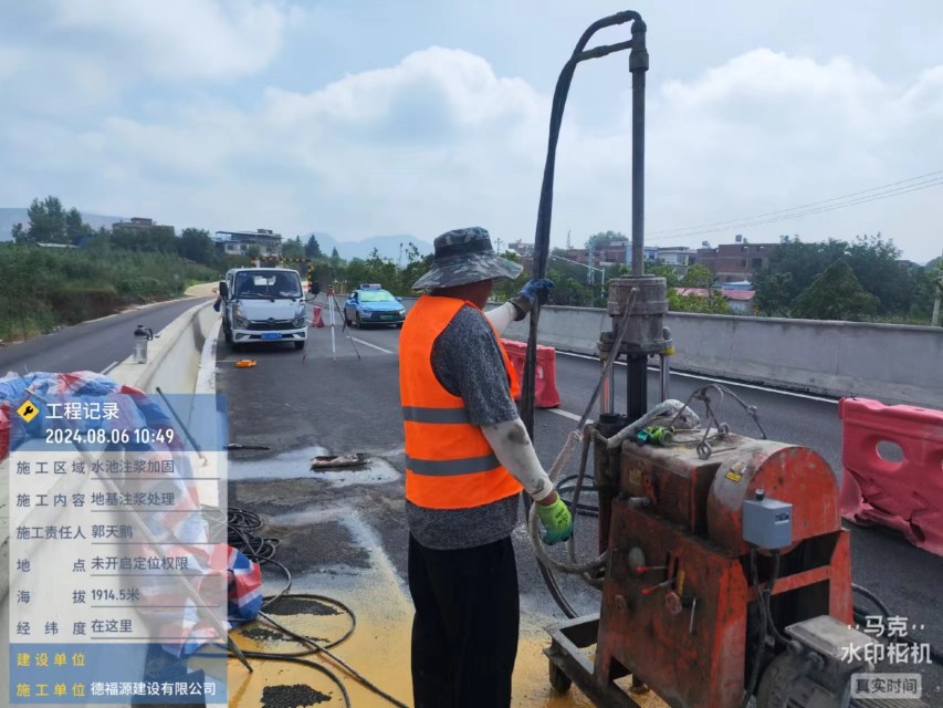 宁晋地基沉降注浆加固材料有哪些