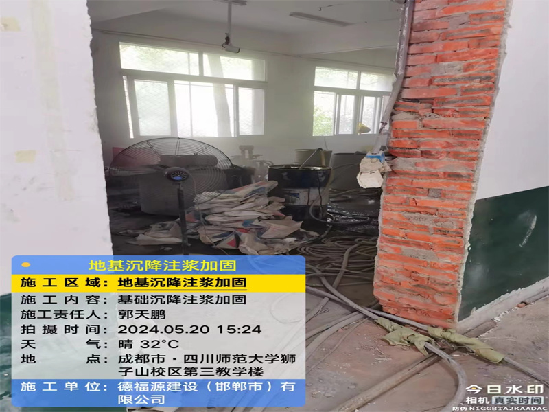 宁晋高压旋喷注浆在地基下沉注浆加固中的应用